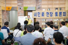 순천시, 시민로 유니버설디자인 시범거리 현장토론회 개최