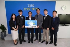 에스엘서울병원, 양주시에 이웃돕기 백미 300㎏ 기부