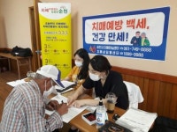 순천시 치매안심센터, 치매안심마을 운영