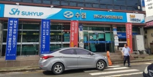 진도군 어민들, 마로해역 반환 요구 대규모 집회