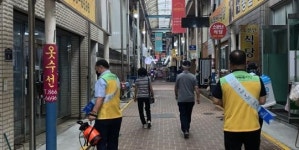 공무원연금공단 세종지부 금남대평시장 방역 봉사