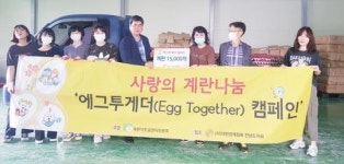 전남 축산협회·농가, ‘집중호우 피해지역’ 위문품 제공