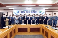 안병용 의정부시장, 당정정책협의회서 역점사업 추진 당부