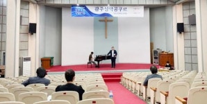 광주문화재단 “2020 광주성악콩쿠르, 본선 12명 선발”