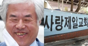 이번엔 파주… 확진 사랑제일교회 교인, 또 도주했다