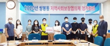 여수시 쌍봉동지역사회보장협의체, 취약계층 청소년 “꿈과 용기를”