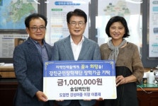 강진군 도암면 강성마을 이훈재 이장, 장학금 100만 원 기탁