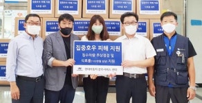 [포토]현대자동차 광주서비스, 광주시 광산구 어룡동 이재민 돕기 나서