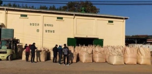 고흥군,“공공비축미곡 톤백저울 오차검정 및 교정”일제 점검 처음 실시