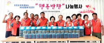 강진군 작천면, 행복반찬 나눔으로 코로나 함께 극복해요