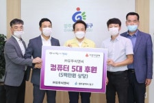 [포토]유투시엔시, 광주시 동구 복지시설에 컴퓨터 전달