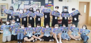 전남대 과학나눔실천단,청소년 여름과학교실 참가