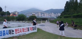 [포토뉴스] 기장군 정관읍 주민자치위원회, 마스크 착용 생활화 캠페인 실시