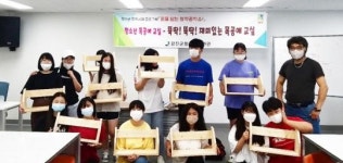 강진군청소년수련관, 다채로운 체험활동으로 풍성한 여름방학