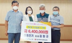 장흥전기, 장흥군 장평면 32개마을 식기살균기 전달