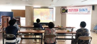 광주시 동구 지산1동, 백세친구! 청춘영화 인문동아리로 ‘활력’