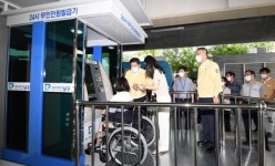 24시무인마켙 | [포토]광주 남구, 24시 무인민원발급기 시연회
