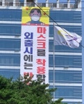 기장군, 지역사회 감염확진자를 지역(시·군·구)외 감염확진자와  지역(시·군·구)내 감염확진자로 구분하라