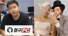“PC방 사업하는 BJ 철구, 점주들 위해 엄청난 결정 내렸다” (+사진, 영상)