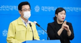 대전 14일 이후  코로나19 확진자  86명
