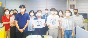 여수시 문수동, 코로나 극복 ‘스테이 스트롱 캠페인’ 동참