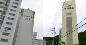 안기세영, 아이유, 싸이, 참이슬… 이런 아파트 이름이 진짜로 있습니다