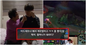 “할머니가…” 악플러에게 '패드립' 받자 페이커가 보인 반응