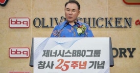 제너시스비비큐패밀리타운점주 | 제너시스BBQ, 창립 25주년 “위기를 기회로 만드는 DNA로 Again Great BBQ 실현” 강조