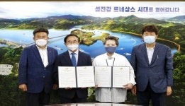 임실군, 오수공영버스터미널 위탁운영 시행
