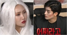 “이거 말실수 아니야? 완전히 갑분싸...” 성훈 발언에 주눅 든 화사