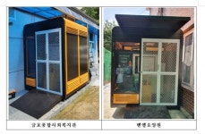 광주시 서구, 음식물쓰레기 감량의 품격 높여