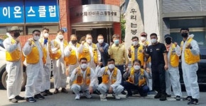 신광양라이온스클럽, 광영동·옥곡면 경로당 방역 봉사 실시