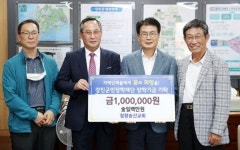 강진군 칠량면 송산교회, 강진군민장학재단에 장학금 기탁