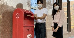 세종시 대평동 행정복지센터에 우체통 설치