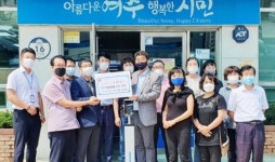 여수바다푸드마트, 시전동주민센터에 무인발열체크기 기탁
