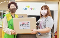 공무원연금공단 경인지부, 화성행복꿈터나눔지역아동센터에 코로나19 예방 물품 전달