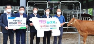 전남농협,“희망 송아지로 다시 함께 시작해요”