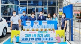 광주시 동구 지원1동, 추석명절 돌봄 이웃에 건강먹거리 나눔