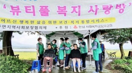 강진군 군동면지사협,‘찾아가는 이미용 복지 사랑방’운영