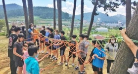 해남군 초등생 대상‘땅끝황토나라 꼼지락캠핑’개최