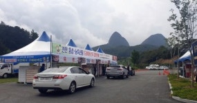 진안군, 추석맞이 지역경제 활성화 박차
