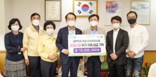 목포시치과의사회, 코로나19 위기극복 성금기탁