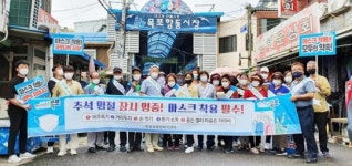 목포시 만호동, 추석명절 대비 코로나19 예방 활동 실시