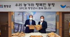 SPC그룹, 코로나19 피해 ‘우리 농가 돕기 프로젝트’ 진행