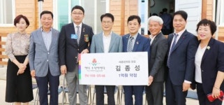 착한가게 기부자 새중앙의원 김종성 원장, 전남 102호 아너소사이어티 클럽 가입