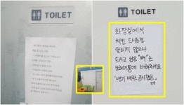 “절도·성행위까지…” 편의점 화장실 개방 안 하는 이유