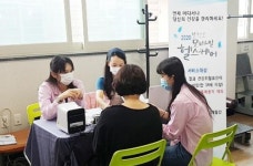 함평군보건소, 비대면 모바일 헬스케어 ‘호평’