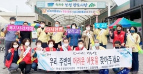 보성군 보성읍 희망드림협의체, 복지사각지대 발굴 캠페인 펼쳐