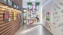 순천시기적의도서관, ‘기적을 꿈꾸는 전시실’ 개관