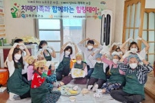 고흥군, 치매안심마을 오색송편 만들어 나눔 행사 가져